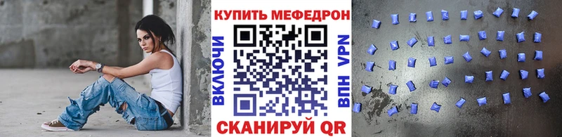 Магазин наркотиков Симферополь ГАШИШ COCAIN Амфетамин APVP Каннабис МЕФ