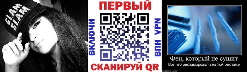 как найти закладки  Симферополь  Амфетамин Розовый 