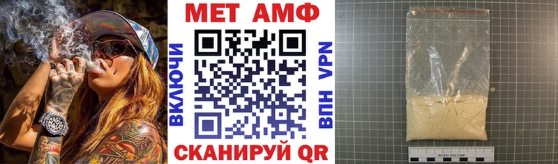 Амфетамин 97% Симферополь