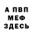 Кодеиновый сироп Lean Purple Drank Mark Middaugh