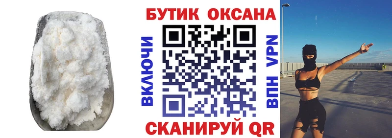 Бутират BDO  мориарти как зайти  Симферополь 