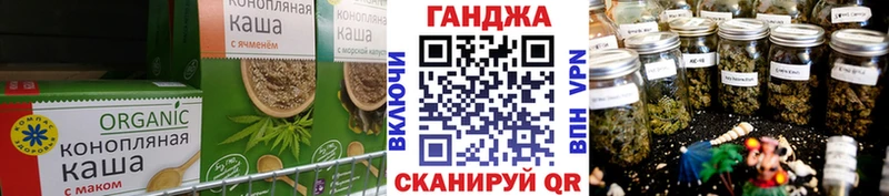 hydra маркетплейс  Симферополь  Печенье с ТГК конопля  даркнет сайт 