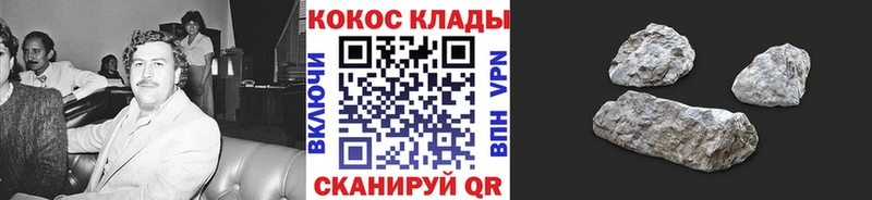 Cocaine 99% Симферополь