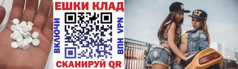 ОМГ ОМГ маркетплейс  Симферополь  Экстази MDMA  shop наркотические препараты  купить закладку 