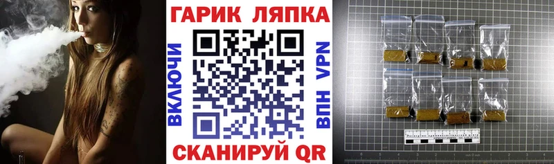 наркошоп  Симферополь  ГАШ hashish 