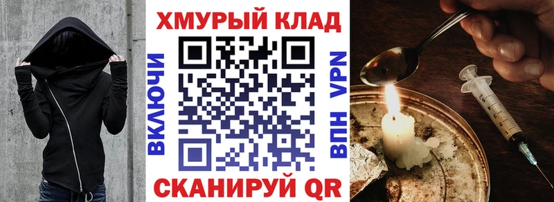 ГЕРОИН гречка  Симферополь 