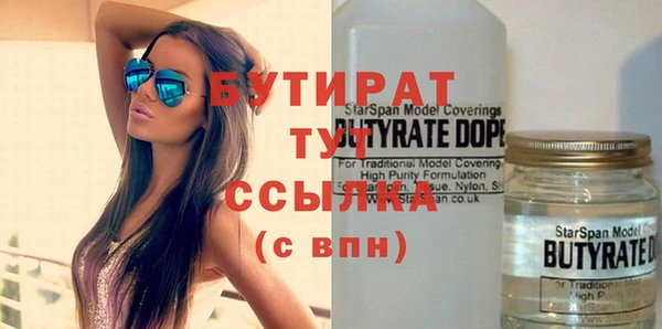 альфа пвп Белоозёрский