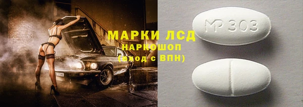 альфа пвп Белоозёрский