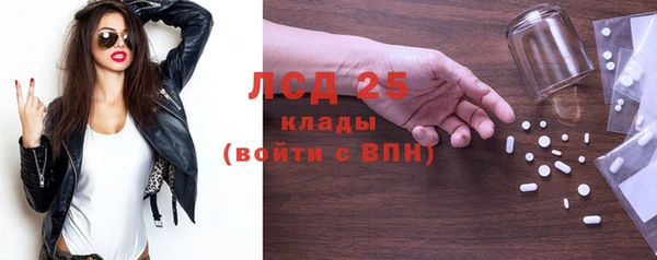 кристаллы Белокуриха