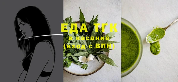 меф VHQ Беломорск
