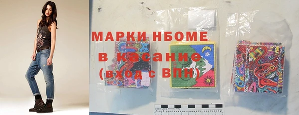 альфа пвп Белоозёрский