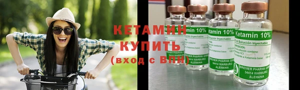 кристаллы Белокуриха