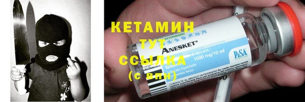 кристаллы Белокуриха