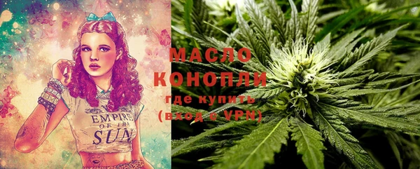 меф VHQ Беломорск