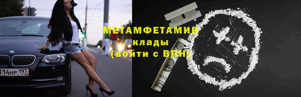альфа пвп Белоозёрский