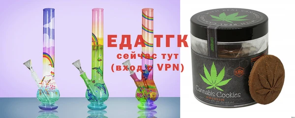 кристаллы Белокуриха