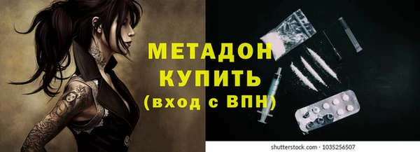 кристаллы Белокуриха