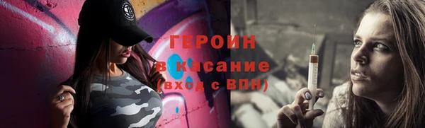 кристаллы Белокуриха