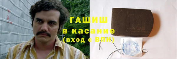 меф VHQ Беломорск