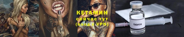 меф VHQ Беломорск