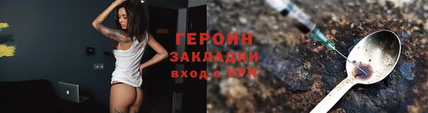 меф VHQ Беломорск