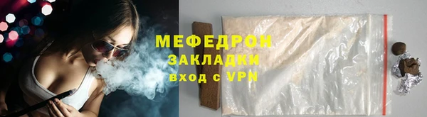 меф VHQ Беломорск
