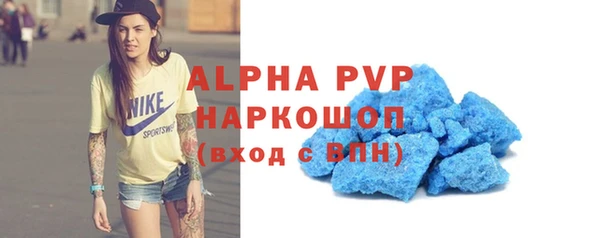 меф VHQ Беломорск