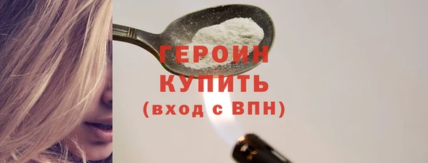 кристаллы Белокуриха