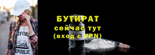 кристаллы Белокуриха