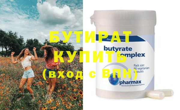 кристаллы Белокуриха