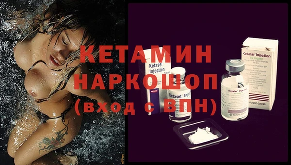кристаллы Белокуриха