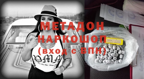 альфа пвп Белоозёрский