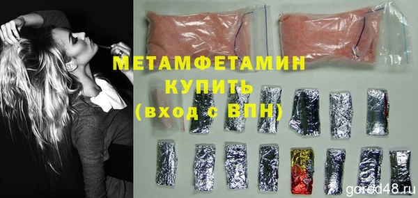 меф VHQ Беломорск