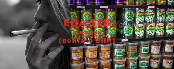 гашиш Бронницы