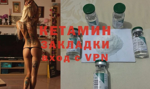 меф VHQ Беломорск