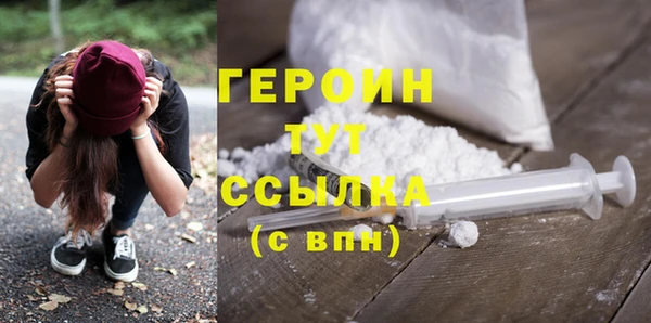 меф VHQ Беломорск