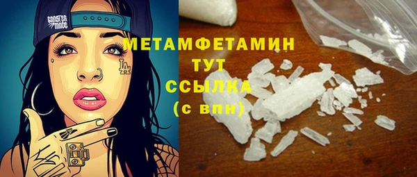 кристаллы Белокуриха
