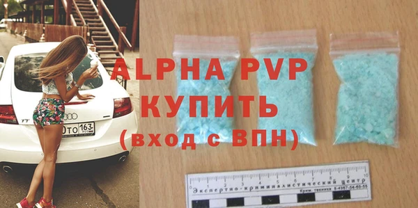 меф VHQ Беломорск