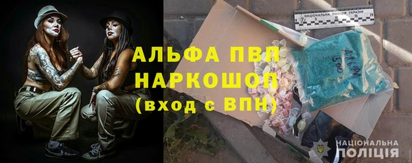 меф VHQ Беломорск