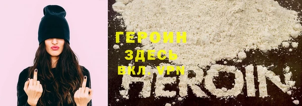 альфа пвп Белоозёрский
