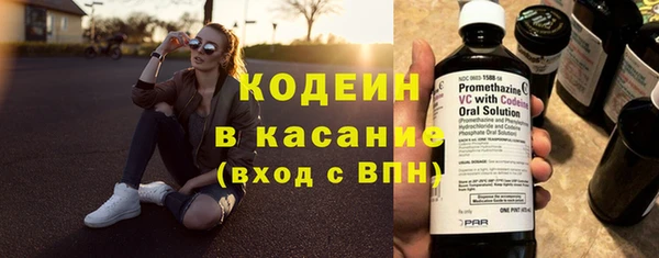 кристаллы Белокуриха