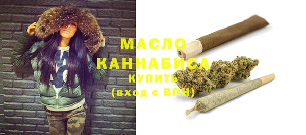 кристаллы Белокуриха