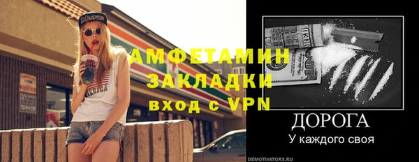 альфа пвп Белоозёрский