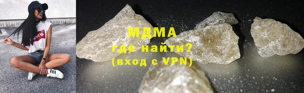 альфа пвп Белоозёрский