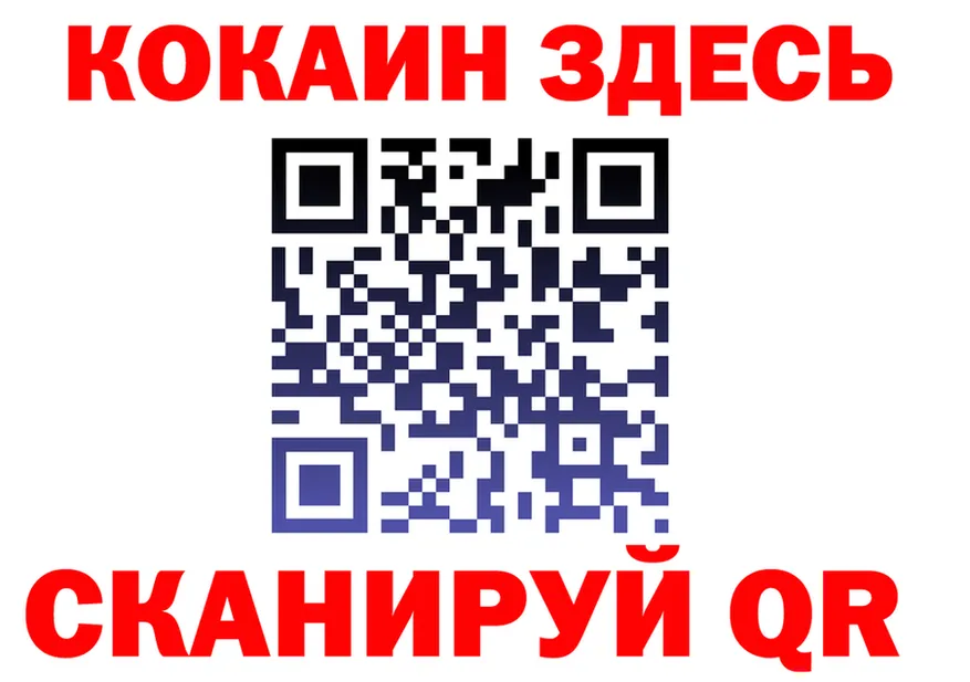 АМФ VHQ маркетплейс площадка мега Симферополь