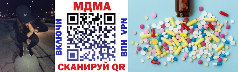 MDMA VHQ  Симферополь 