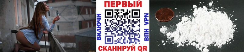Первитин кристалл  shop клад  Симферополь  где можно купить наркотик 